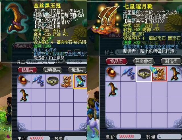 夏天结束 夏天结束